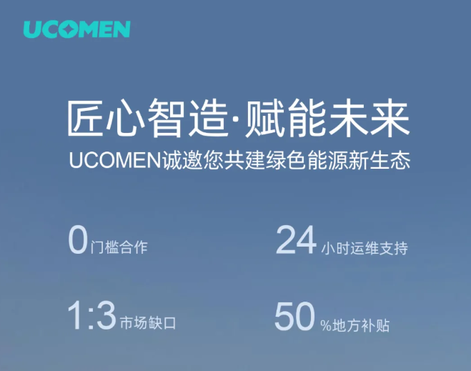 與未來(lái)共充，解鎖新能源基建時(shí)代的戰略機遇