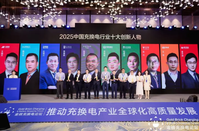 科曼獲得中國充換電行業(yè)TOP100運營(yíng)商